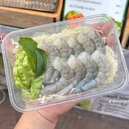 กุ้งแช่น้ำปลาไซร้ L