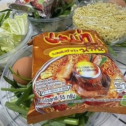 มาม่า ต้มยำน้ำข้น