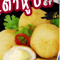 168หม่าล่าสมูตตี้