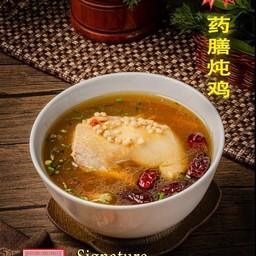 ไก่ตุ๋นสมุนไพรเวียดนาม