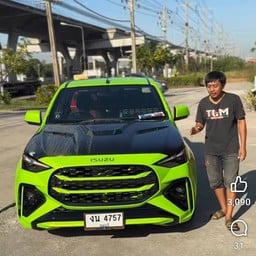 Café Amazon - DD3436 ปตท. โพนทอง กาฬสินธุ์