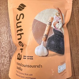 ทองม้วนกรอบงาดำรสเค็ม 70 กรัม