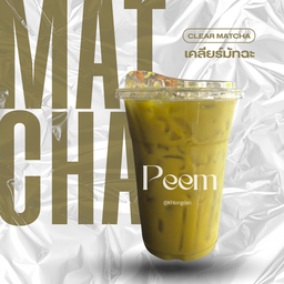 เคลียร์มัทฉะ