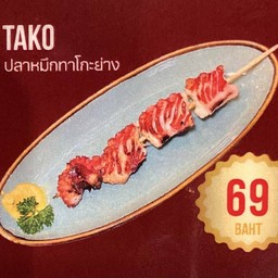 ปลาหมึกทาโกะย่าง