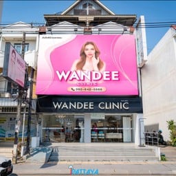 WANDEE CLINIC  (วันดีคลินิก) พัทยา ชลบุรี