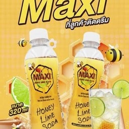 ไก่ต้มน้ำปลา ฮาลาลฟู้ด