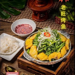 ปลาย่างลาวง