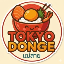 โตเกียวดอง - แม่สาย สาขา1