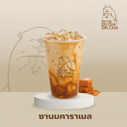 ชานมคาราเมล