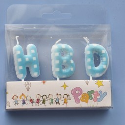 เทียน H B D(ฟ้า)