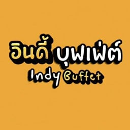 อินดี้บุฟเฟ่ต์ พุทธสาคร-สายสี่