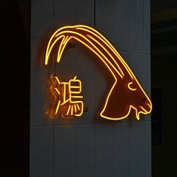 Hong Herbs Cafe Sutthisan