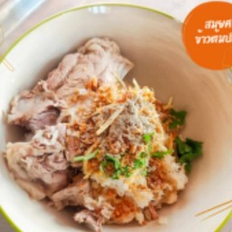 ข้าวต้ม เล้ง