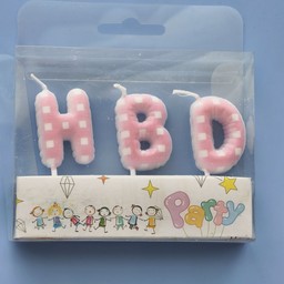 เทียน H B D(ชมพู)