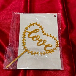 ป้ายปักอครีลิคLove(ทอง/ใหญ่)