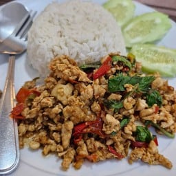 กระเพราซอยตัน