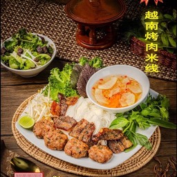 บุ๋นจ๋า