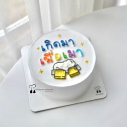 เกิดมาเมา