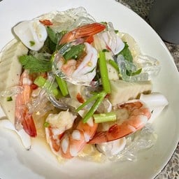 ยำเส้นแก้วรวมมิตร