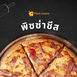 พิซซ่าชีส (ด่านชั่ง,อ้อมน้อย,เพชรเกษม)