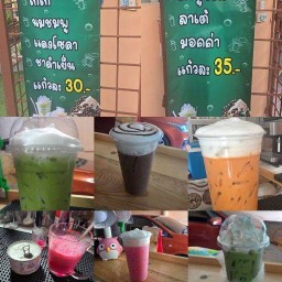 บ้านข้าว-หนม คาเฟ่