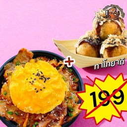 [เบนโตะอยากเด็ก] หมูตื่นเช้าเทอริยากิ ทานคู่ไข่ข้น หอมเนย + ทาโกยากิ 3ลูก ซอสแบบต้นตำหรับ