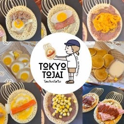 โตเกียวโตใจ - ราชพฤกษ์ (โตเกียว มินิแพนเค้ก ไข่วง) ทำสดใหม่ชิ้นต่อชิ้น ราชพฤกษ์