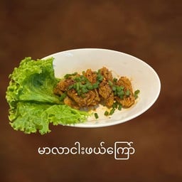 Yangon Food House