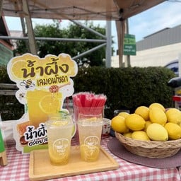 น้ำผึ้งเลมอนโซดา