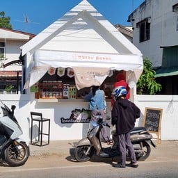 White House Icescream ชุมชนมหาชัย