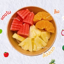 ส้ม/แตงโม/สัปปะรด