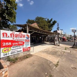 กระเพราข้าวพูน บึงแก่นนคร