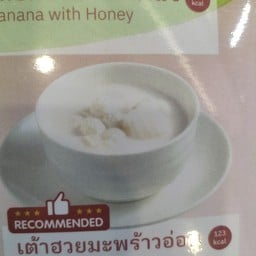 เต้าฮวยมะพร้ามอ่อน