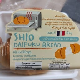 White Story Central Salaya