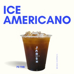 อเมริกาโน่ เย็น