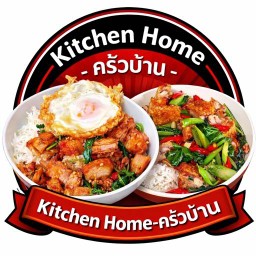 Kitchen Home ครัวริมบึง 屋企廚房