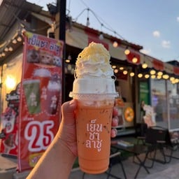 เย็นชา ลาชู & บิงซู ข้างcj ตลาดหนองใหญ่