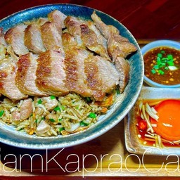 ข้าวผัดกากหมู  หน้าสเต็กสันคอหมูคุโรบุตะ