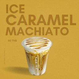 คาราเมล มัคคิเอโต้ เย็น