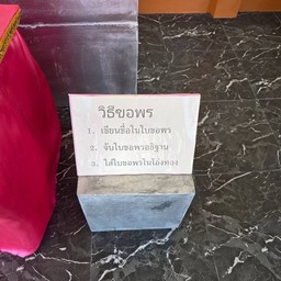 เทวาลัยพระพิฆเนศคูณเฮง กาญจนบุรี