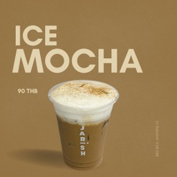 มอคค่า เย็น