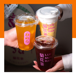 ลื้อมันรั้น เก๊กฮวยคราฟท์ X เนื้อแคมป์ไฟ