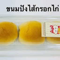 ขนมปังไส้กรอก
