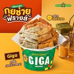 กุยช่ายฟรายส์ [Giga]