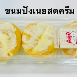 ขนมปังเนยสดครีม