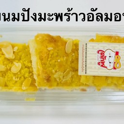 ขนมปังมะพร้าวอัลมอนด์