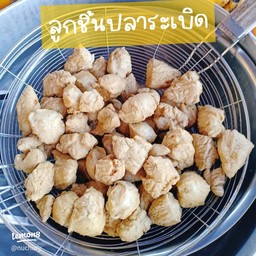 ลูดชิ้นปลาระเบิด