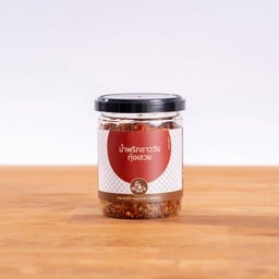 มื้อคำหอม Central Rama 3