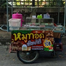 เจ๊จู หมูทอดเสียบไม้,หมูพวง หน้าเอแบคคอนโด