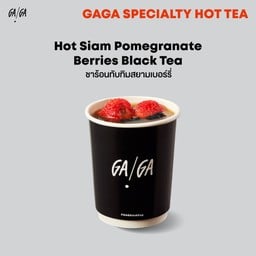 (Hot) Siam Pomegranate Berries Black Tea